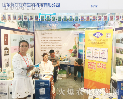 ɽ�|�S����������Ƽ����޹�˾��ϯ2017�����r(n��ng)�Y���[��(hu��)