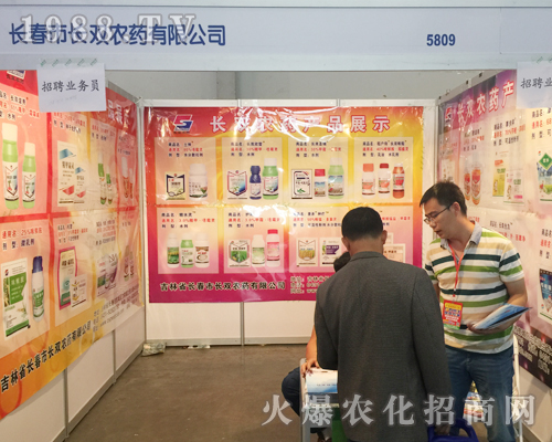 �L�����L�p�r(n��ng)ˎ���޹�˾�_�ą�չ2017�����r(n��ng)�Y��(hu��)