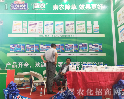 秦農(nóng)攜新產(chǎn)品火爆參展2017西南農(nóng)資博覽會