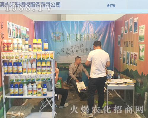 匯耕植保在西南農資博覽會一鳴驚人