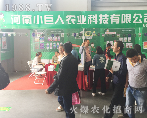 2017�����r(n��ng)�Y��(hu��)��С�����r(n��ng)�I(y��)����������չ��