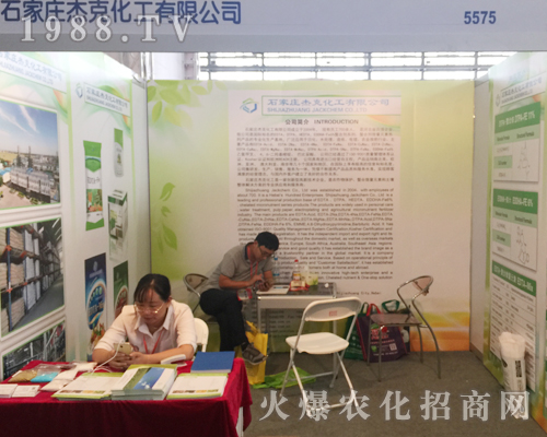 ʯ���f�ܿ˻����������r�Yչ����ȫ���Ը�