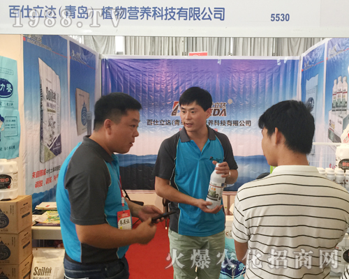 百仕立達(dá)（青島）清新亮相2017昆明農(nóng)資會