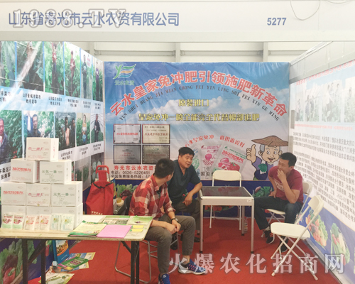 �۹���ˮ�r(n��ng)�Y��2017�����r(n��ng)�Y����������