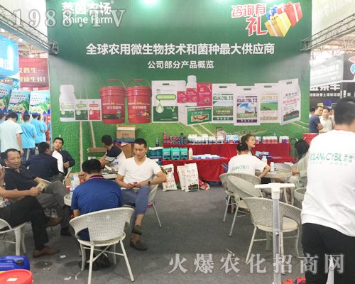 沃爾德(加拿大)國(guó)際在云南農(nóng)資展會(huì)再創(chuàng)佳績(jī)
