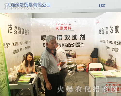 ���B�B����2017�����r�Y���[�������ƏV