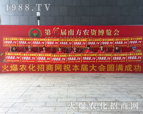 2018��V���r(n��ng)�Y���������@1988.TV��(sh��)��