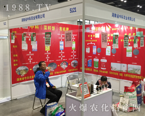 ����ʡ�п��r(n��ng)�I(y��)���������ʮ�����Ϸ��r(n��ng)�Y��(hu��)