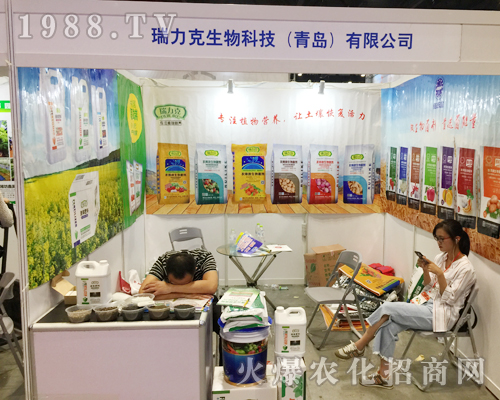 2018��16���Ϸ��r(n��ng)�Y��