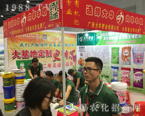 ���A���ʏS��2018�V���ό��r(n��ng)�Y��(hu��)�Ͼ��ʲ���