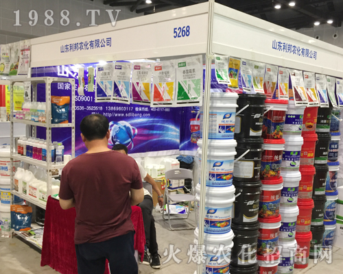 ɽ�|�����r(n��ng)���ذ�����2018��16���Ϸ��r(n��ng)�Y��(hu��)