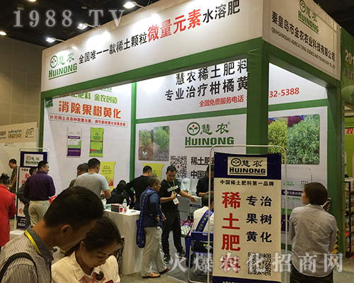 �ػʍu�н��r(n��ng)�r(n��ng)�I(y��)��2018�V���ό��r(n��ng)�Y��(hu��)�����̳ɹ�