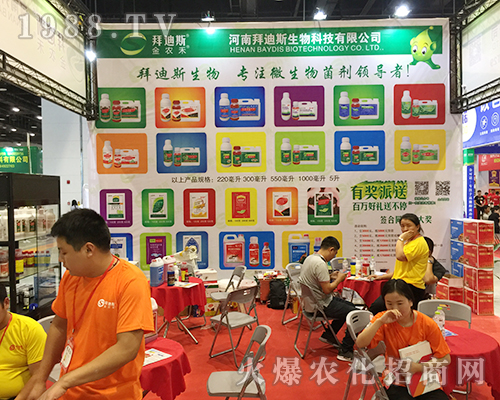 ���ϰݵ�˹�ڵ�ʮ�����ό��r(n��ng)�Y��(hu��)�����׌��