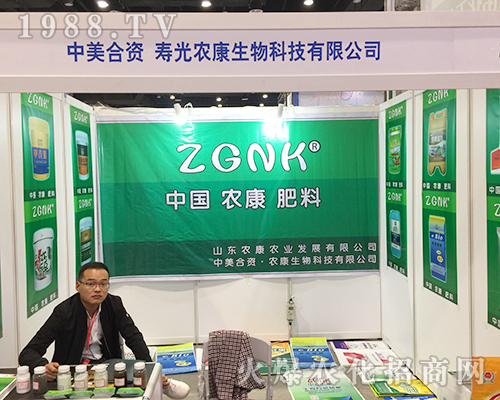 壽光農(nóng)康在第十六屆南寧農(nóng)博會(huì)吸引不少人前來詢問