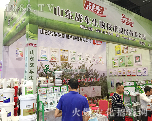 ɽ�|��(zh��n)܇���＼�g(sh��)�ڵ�ʮ���ÏV���ό��r(n��ng)�Y��(hu��)�Ͼ���չ�F(xi��n)