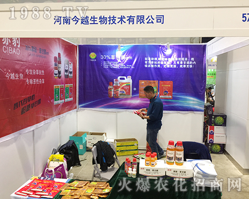 ���Ͻ�Խ����2018��16���Ϸ��r(n��ng)�Y��(hu��)�𱬵ǈ�