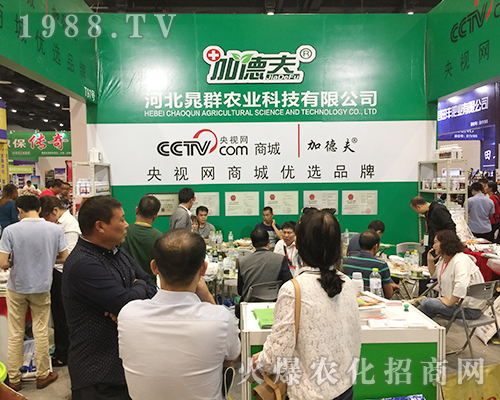 �ӱ���Ⱥ�r(n��ng)�I(y��)��2018��16���ό��r(n��ng)���������̲���