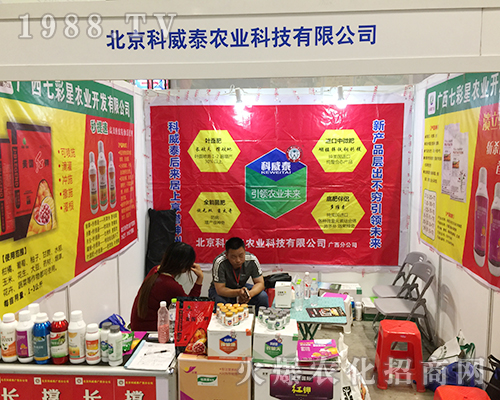 ��������̩�𱬅�չ2018��16���Ϸ��r(n��ng)�Y��