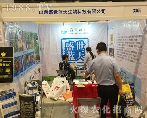 ɽ��ʢ���{����2018��16���ό��r(n��ng)�����ˆT����