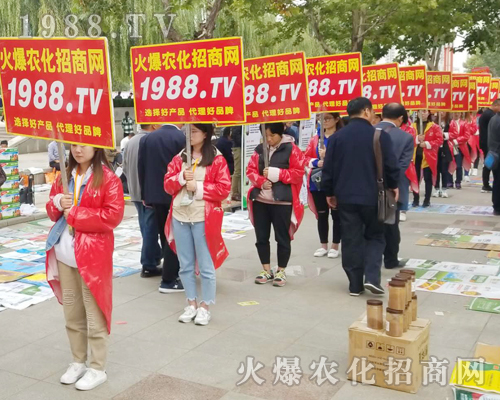     2018山東植保雙交會(huì)，火爆農(nóng)化招商網(wǎng)在奮斗