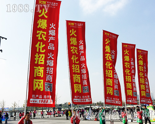 2018全國植保會，火爆農(nóng)化網(wǎng)再創(chuàng)輝煌，魅力綻放！