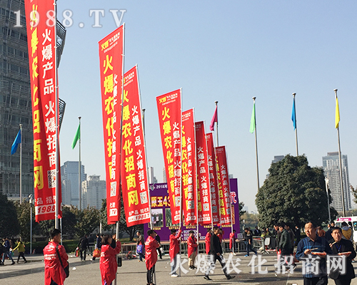 1988.TV的宣傳隊伍在2018第21屆河南鄭州農(nóng)藥會再次成為焦點！