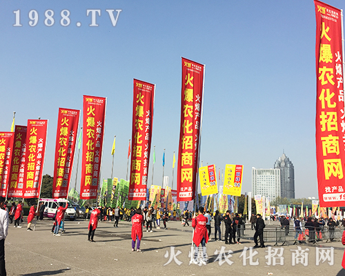     第21屆河南鄭州農(nóng)藥會上火爆農(nóng)化網(wǎng)精英干出不凡戰(zhàn)績！