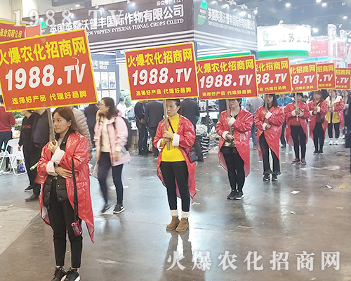     2018河南農(nóng)藥會，火爆農(nóng)化網(wǎng)讓萬千廠商成功開創(chuàng)未來