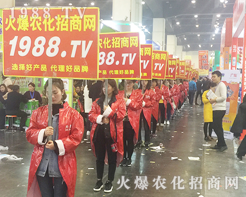     2018第21屆河南農(nóng)藥會，火爆人為您呈現(xiàn)精彩！