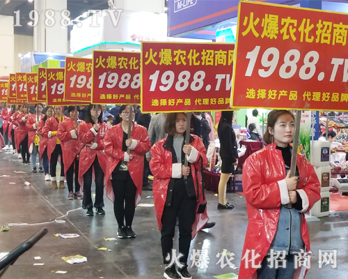 2018河南農(nóng)藥會