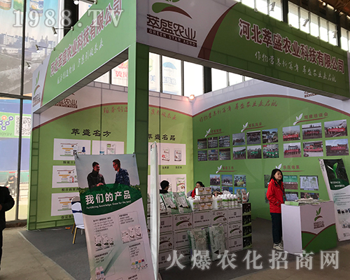 �ӱ���ʢ�r(n��ng)�I(y��)��2018�ӱ�ֲ����(hu��)����עĿ