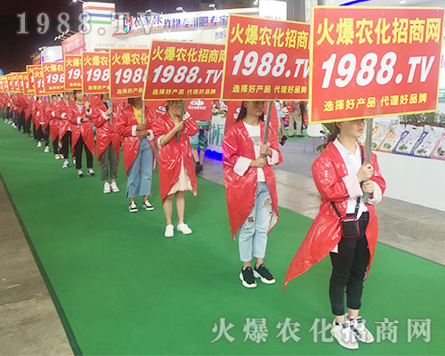 2018西南昆明農(nóng)資會，1988.TV全力以赴！