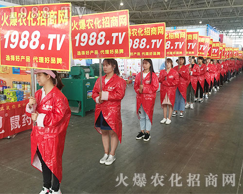 2018昆明農資會，1988.TV再次成為全場焦點！