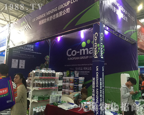 英國歌柯在2018西南農(nóng)資博覽會上鋒芒畢露