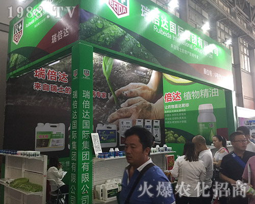 2018西南農(nóng)博會(huì)上瑞倍達(dá)國際集團(tuán)再創(chuàng)招商奇跡