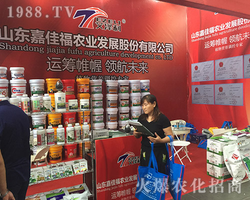 嘉佳福農業(yè)在第十五屆西南農資博覽會上招商成功