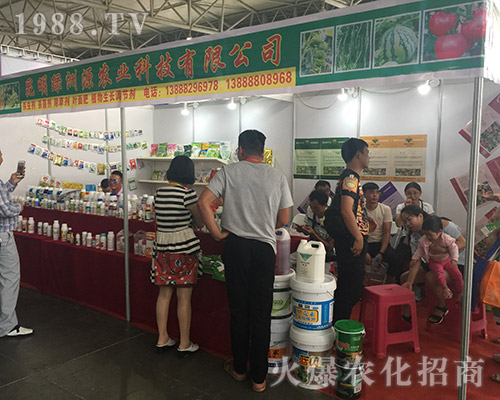 昆明綠洲源在2018西南昆明農資會上得到夸贊