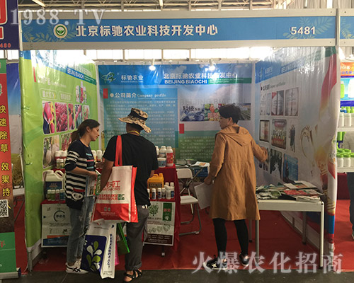 北京標(biāo)馳農(nóng)業(yè)火爆登場2018昆明農(nóng)博會