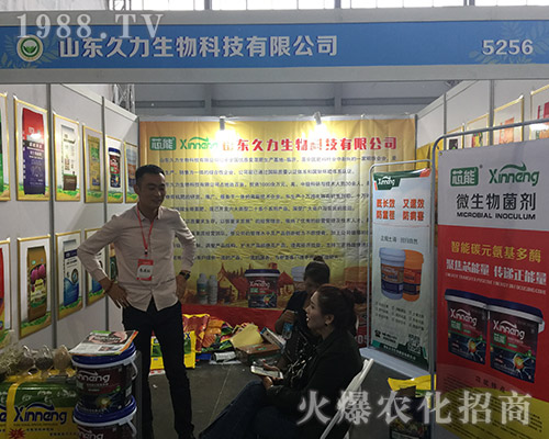 山東久力在2018昆明農(nóng)博會大放光彩