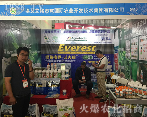 2018西南農(nóng)博會(huì)上埃及艾格泰克獲得經(jīng)銷(xiāo)商信賴(lài)