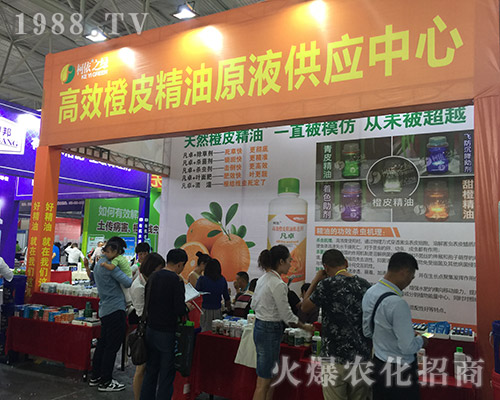 平頂山柯依之綠在2018西南農(nóng)博會大力宣傳