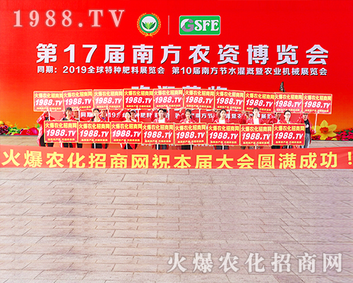 2019�ό��r(n��ng)�Y�������r(n��ng)���W(w��ng)׌�fǧ�S�̳ɹ��_��(chu��ng)δ��