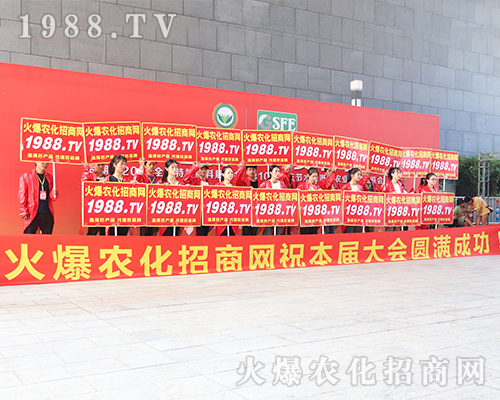 019�ό��r(n��ng)�Y��(hu��)�����r(n��ng)���W(w��ng)׌�f(w��n)ǧ�S�̳ɹ��_��(chu��ng)δ��(l��i)