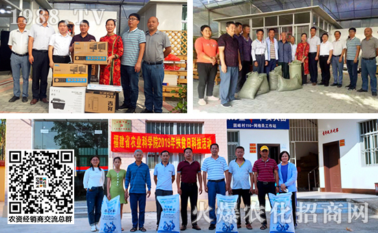 開展扶貧日系列活動(dòng) 鞏固脫貧攻堅(jiān)成果