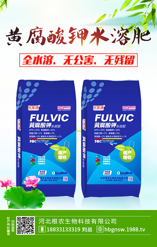 山楂適合什么時(shí)間種植,山楂的種植管理!