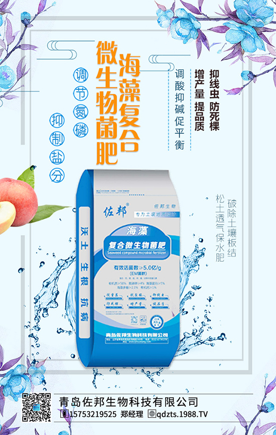 水溶肥的“真假”你真的知道嗎?