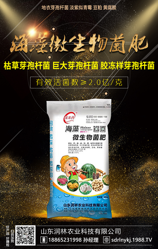 大量元素水溶肥的鑒別方式大家知道嗎？