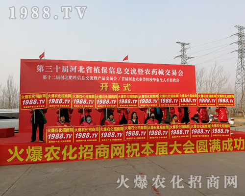     2019�ӱ�ֲ����(hu��)���r(n��ng)�����̾W(w��ng)�����������_�����̟o(w��)�ϵK��