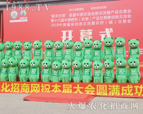     2019��ԭֲ����(hu��)1988.TV�ƏV��(sh��)������(qi��ng)��