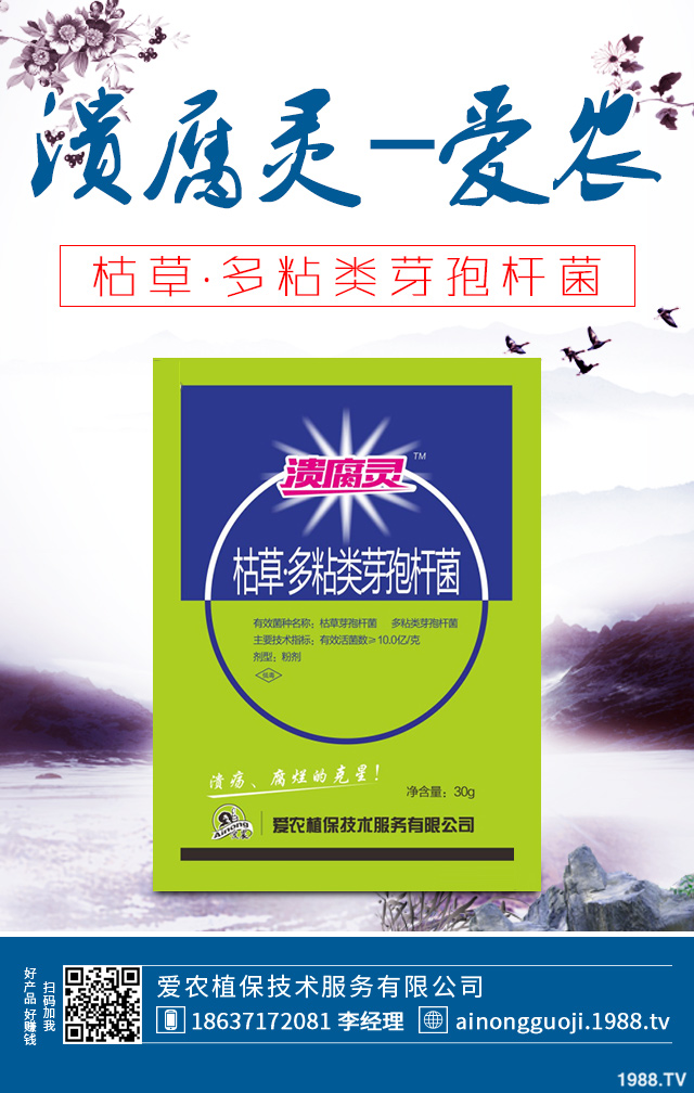 ��ײ˲�����ô�������ﲥ��ײ˲������η���